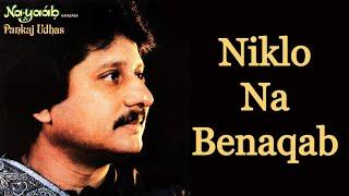Niklo Na Benaqab Original - Pankaj Udhas Remastered