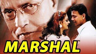 Marshal 2002 Full Hindi Movie  Mithun Chakraborty Ravi Kishan Shakti Kapoor Charulatha