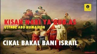 KISAH NABI YAQUB.AS & CIKAL BAKAL BANI ISRAIL - USTADZ ABU HUMAIROH