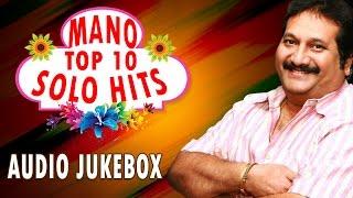 Mano Top 10 Solo Hits  Tamil Movie Songs  Audio Jukebox  Ilaiyaraaja Official