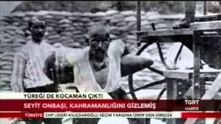 19 Mart 2015 Seyit Onbaşının torunları anlatıyor