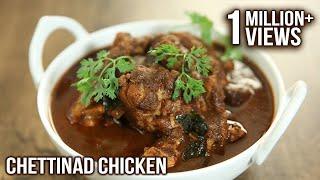 Chettinad Chicken  South Indian Chicken Curry  How to make Chicken Chettinad  Varun Inamdar