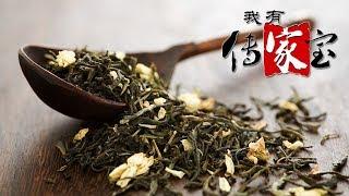 《我有传家宝》 香飘千年的茉莉花茶：东方味道传承的中国记忆与文化 20181104  CCTV