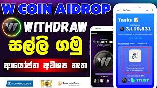 W coin mining sinhala  W coin airdrop  w coin trust wallet connects