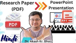 Convert Research Paper PDF to PowerPoint for FREE  PhD and Conference PowerPoint Presentation