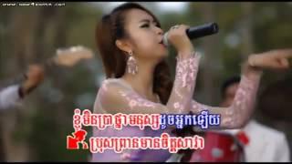 Phleng Records VCD Vol 21 04  Chob Leang Jol Muoy by Sith ft Brama ft K Ice