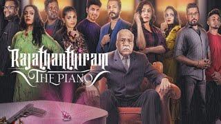 Promo Astro First  Rajathanthiram The Piano