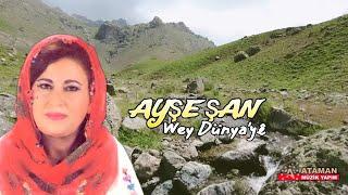 Ayşe Şan - Wey Dünyayē Dertli Duygulu Stran Köy Manzaralı Video