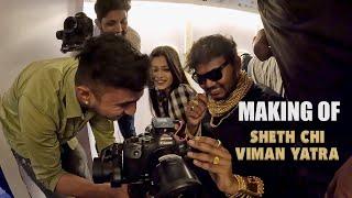 Making of Sheth chi Viman yatra - BTS  Vinayak Mali Vlogs