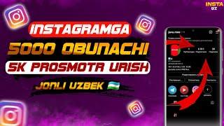 INSTAGRAMGA CHEKSIZ NAKRUTKA   KUNIGA 5K  TEKINGA  5K PROSMOTR URISH  JONLI UZBEK