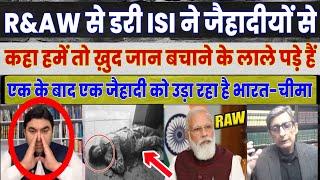 Pak Media Shocked Reaction On Indian R&AW Oprection In Pakistan  Pakistani Reaction On India RAW