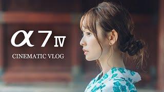 Sony α7IV Cinematic Vlog 4K  FE 24-70mm F2.8 GMⅡ