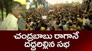 చంద్రబాబు రాగానే దద్దరిల్లిన సభ  Chandrababu Mass Entry at Mahanadu 2023 Rajamandry  TV5 News