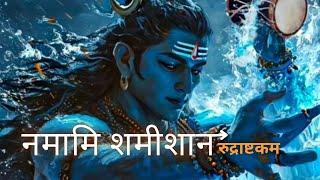 Namami Shamishan Nirvan Roopam Full Song - Rudrashtakam  Shiv Stotram  Shiva Songs  Bhakti Song