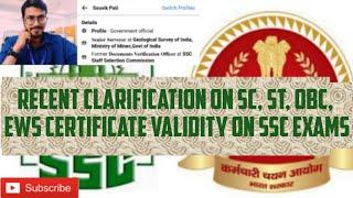 Recent Clarification by SSC on SC ST OBC EWS Certificate Validity on SSC Exam #ssc#sc#st #obc#ews