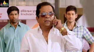 Aagadu Movie Brahmanandam Comedy Scenes Back to Back  Mahesh Babu  Latest Telugu Movie Scenes