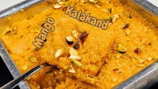 मैंगो कलाकंद रेसिपी  आम कलाकंद बनाने की आसान विधि  Mango Kalakand Recipe  Quick Mango Kalakand