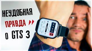 Купил Amazfit GTS 3 и ИЗБИЛ СЕБЯ ФЕЙСПАЛМАМИ обзор месяц спустя