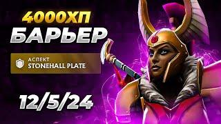 Легионка в 7.36 ИМБА ПАТЧА Самый сильный аспект в доте 2 Dota 2 offlane Legion Commander