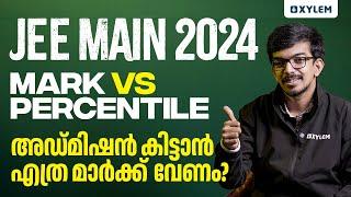 JEE Main 2024 Mark vs Percentile  അഡ്മിഷൻ കിട്ടാൻഎത്ര മാർക്ക്‌ വേണം ?  XYLEM JEEnius