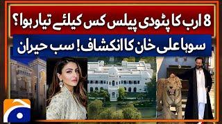 Inside Saif Ali Khans Stunning Pataudi Palace A Digital Tour  Geo Digital Explainer