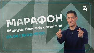 МАТЕМАТИКАЛЫҚ САУАТТЫЛЫҚ  НҰСҚА ТАЛДАУ  ИСО АҒАЙ