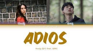 Hoody 후디 - Adios 안녕히 Feat. GRAY Color Coded Lyrics HanRomEng가사