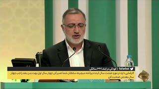 علیرضا زاکانی در مناظره انتخاباتی «پیک کرونا» را به اشتباه «پِیک» تلفظ می‌کند