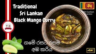 Traditional Sri Lankan Black Mango Curry  @YummybyDanuShashi