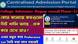 Phase 2  Mopup Round College Admission started 2024  How to check college seat availablity 2024