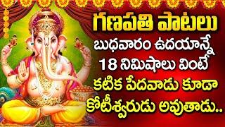 Gananayaka Ashtakam  Vinayaka Devotional Songs Latest 2023  Telugu God Songs  Maa Devotional