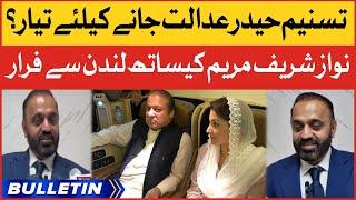 Tasneem Haider Decision To Go To Court  News Bulletin at 8 AM  Nawaz Sharif In Big Trouble