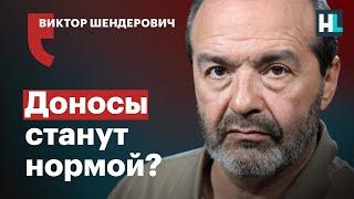 Виктор Шендерович доносы цинизм и фальсификация истории