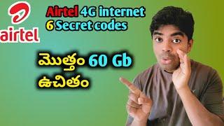 Airtel Free internet codes in Telugu  Airtel Secret codes Telugu  free Internet Airtel 2020