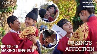 ENG SUB The Kings Affection  Yeonmo - Behind the scenes episode 15-16