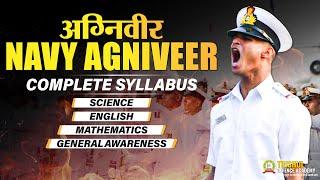 नेवी अग्निवीर का सिलेबस क्या होगा? Indian Navy Agniveer SSR Full Syllabus of Math English Science
