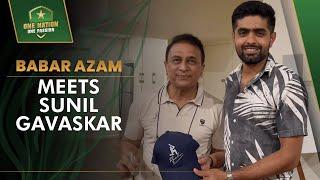Babar Azam  meets Sunil Gavaskar   #T20WorldCup  #WeHaveWeWill