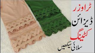 Latest and Beautiful Trouser Design  Very Easy Pant Palazzo Design Cutting and Stitching