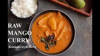 RAW MANGO CURRY   KONKANI STYLE CURRY  ಹುಳಿ ಸಿಹಿ ಮಾವಿನ ಸಾಂಬಾರ್