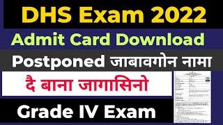 DHS Admit Card & Exam Postponed जागोन नामा Grade-4 Exam Bodo Job Info