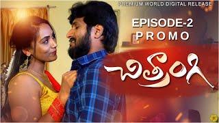 Chitrangi  Web series  Episode -2 Promo  Meghana Chowdary  Urvasi OTT