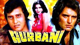 Qurbani 1980 Full Movie Facts  Feroz Khan Vinod Khanna Zeenat Aman Amjad Khan Amrish Puri