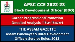 APSC CCE 2022-23 Block Development Officer BDO Career ProgressionPromotion