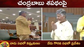 Chandrababu In AP Assembly Session  Then & Now  TDP Latest News  AP Politics  Mango News