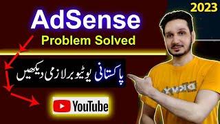 AdSense Problem Solved  Step 2 in progress  Monetize your YT Channel