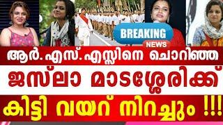 അടുത്തത് സുനിത ദേവദാസി കളിച്ചത് RSSനോട് വീഡിയോ പുറത്ത് കിട്ടിയത് ഒന്നൊന്നര പണി അടിപൊളി മക്കളെ...