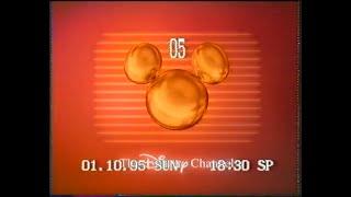 Disney Channel UK Launch continuity - 1st October 1995 partial 2nd Recording