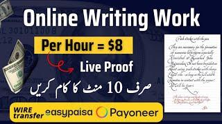 Online Writing Work From Home 2024  Per Hour $8 By Writing Work  Make Money Online 2024