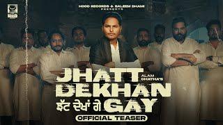 Jhatt Dekhan Gay TEASER Alam Chatha  Vicky Dhaliwal  Beatcop  HooD Records  Latest Punjabi