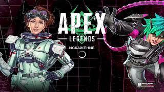 простой и тупой фикс пинга loss в apex legends если пинг нормальный но скачет loss